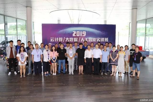 全國(guó)高校人工智能師資深入實(shí)戰(zhàn)培訓(xùn)班正式開(kāi)班