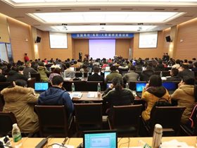 關于舉辦“2020全國高校大數(shù)據(jù)師資免費在線培訓”的通知