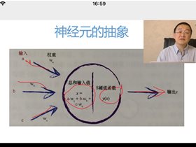 2萬+，劉鵬教授《人工智能導論》第一課直播課程人氣爆棚！