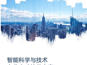 免費！云創(chuàng)與高校結(jié)對子，提供人工智能專業(yè)共建一攬子服務！