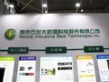 云創(chuàng)大數(shù)據(jù)驚艷亮相中國·南京智能安防博覽會(huì)