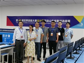 劉鵬教授擔(dān)任第46屆世賽云計(jì)算項(xiàng)目山東省集訓(xùn)選拔賽裁判長