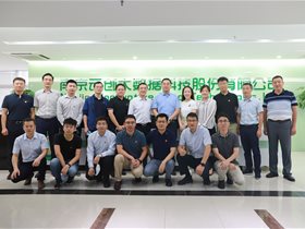 證監(jiān)會團委調(diào)研組一行蒞臨云創(chuàng)大數(shù)據(jù)調(diào)研指導