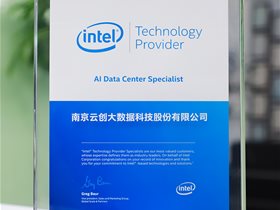 云創(chuàng)大數(shù)據(jù)榮膺英特爾“AI數(shù)據(jù)中心專家”