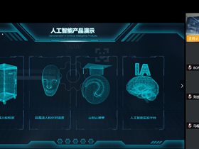 云創(chuàng)青少年人工智能學(xué)院城市合伙人大會圓滿收官！