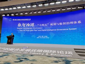 劉鵬教授在第七屆產(chǎn)教融合發(fā)展戰(zhàn)略國際論壇作報告